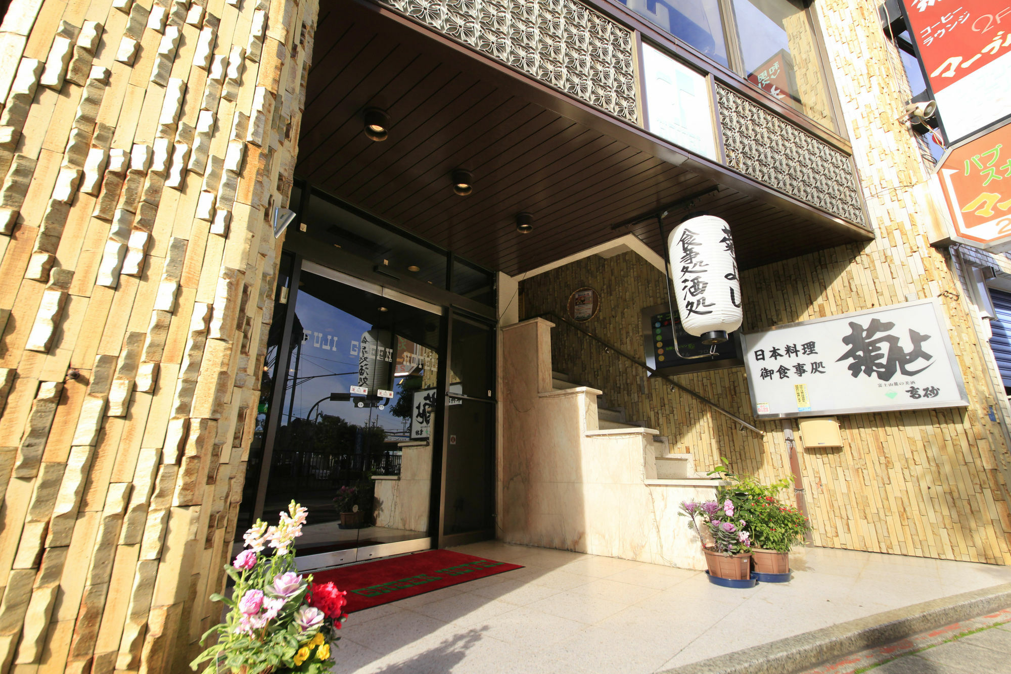 Fuji Green Hotel Buitenkant foto